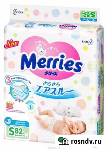 Мега Трусики Merries размер М 3 пачки Рязань - изображение 1