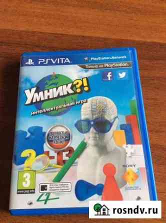 Игры для PS vita Кемерово