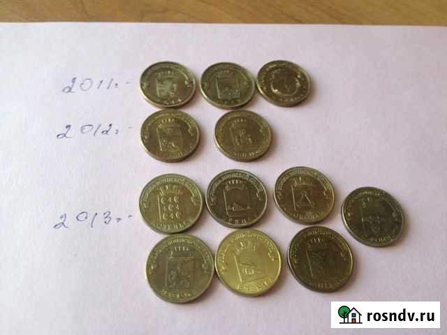 Продам монеты разных серий Волжский - изображение 1