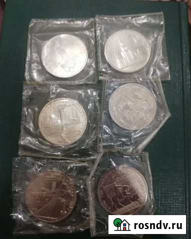 Монеты Новосибирск - изображение 1