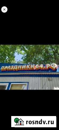 Косынки металлические Саратов - изображение 1