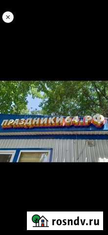 Косынки металлические Саратов - изображение 1