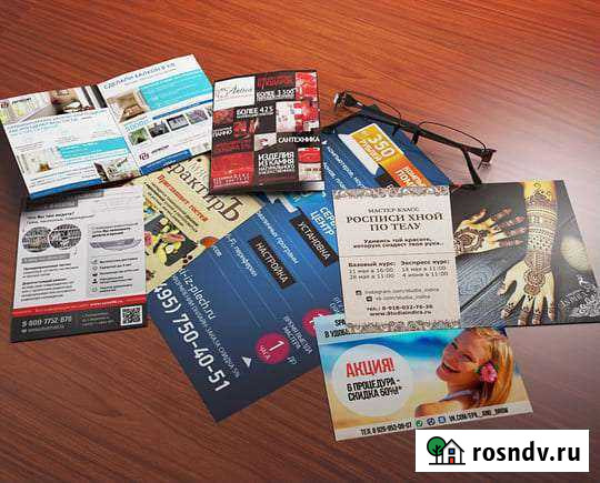 Разработка дизайна листовок, буклетов, видеомонтаж Ижевск - изображение 1