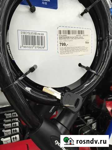 Трос Курск - изображение 1