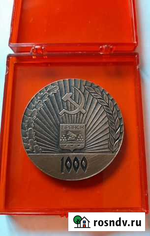 Медали юбилейные Москва - изображение 1