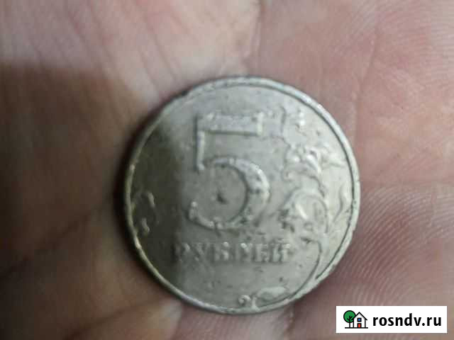 Монеты Иваново - изображение 1