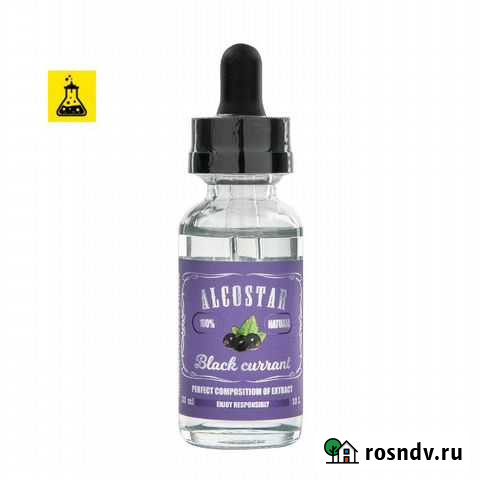 Эссенция Alcostar Черная смородина, 30 мл Екатеринбург - изображение 1