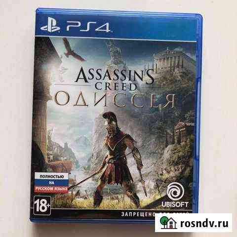 Игры для приставок ps4 Челябинск