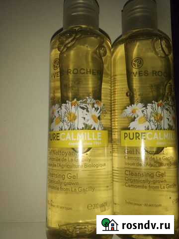 Гель для лица ив Роше 200 мл Курган - изображение 1