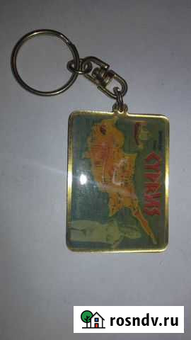 Брелок Кипр 1980-е. Cyprus Калининград - изображение 1