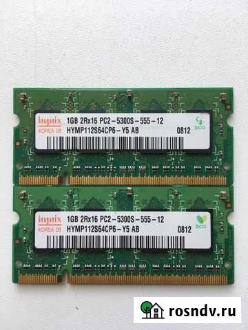 Оперативная память Казань - изображение 1