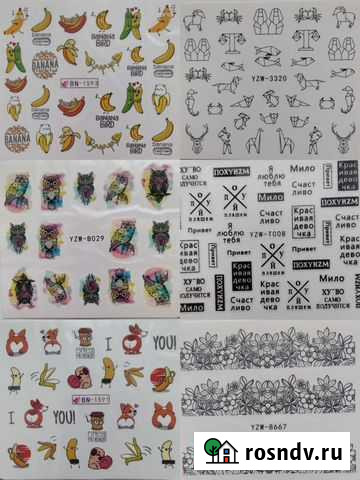 Слайдеры на ногти Курск - изображение 1