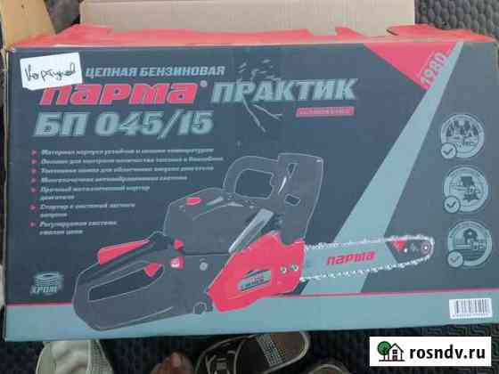 Продам бензопилу Богатое