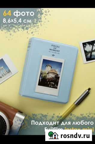 Фотоальбом для fujifilm Самара - изображение 1