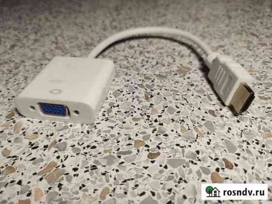 Hdmi-VGA адаптер Ростов-на-Дону