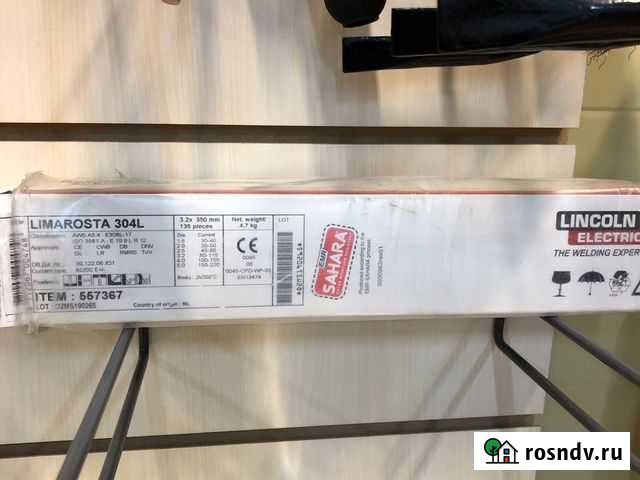 Проволока и электроды по нержавейке Петрозаводск - изображение 1