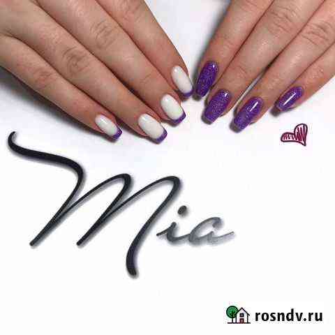 Маникюр Новосибирск
