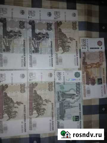 Банкноты Виля - изображение 1