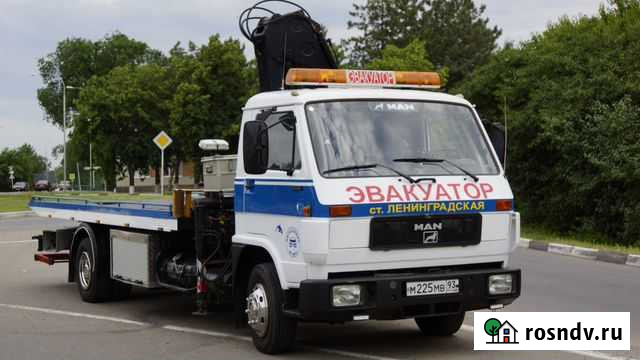 Эвакуатор манипулятор в станице Ленинградской Ленинградская - изображение 1