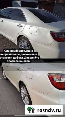 Ремонт, удаление, вмятин, царапин, автостудия Нижнекамск - изображение 1