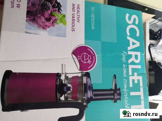 Соковыжималка шнековая Чита - изображение 1