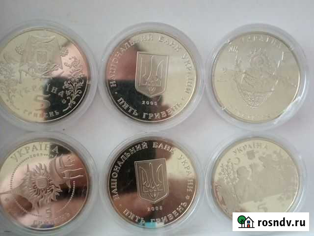 5 гривен Украина 2005 Селихино - изображение 1