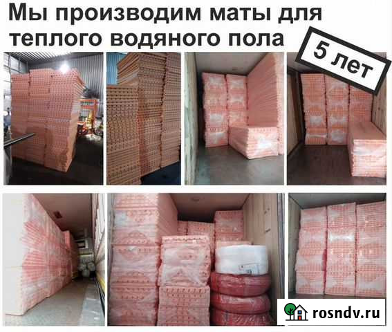 Мат для теплого пола Новокузнецк - изображение 1