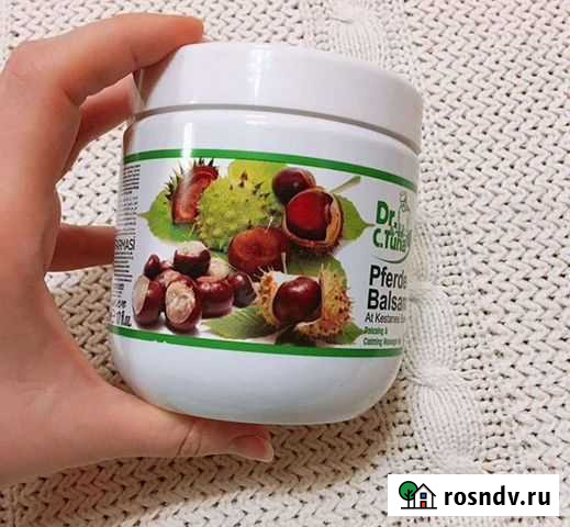 Бальзам для массажа Фармаси Казань - изображение 1