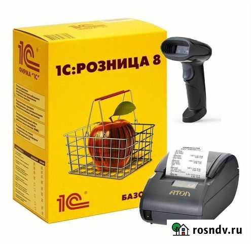 1с Программист, маркировка, торговое оборудование Нижний Кисляй - изображение 1