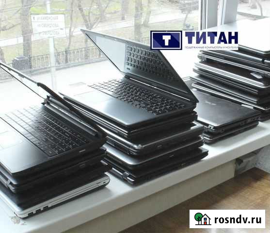 Ноутбуки продаются в связи с Омск - изображение 1