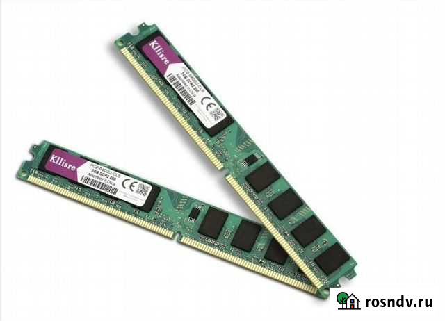 Оперативная память для ноутбуков и системников Богатое - изображение 1