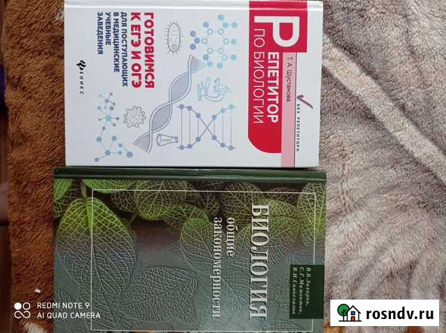 Книги Владимир - изображение 1