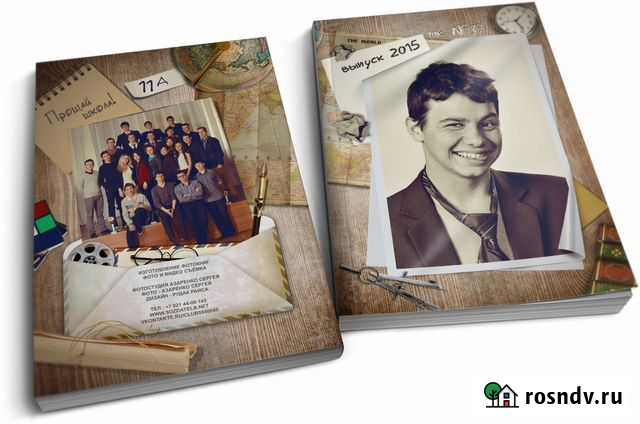 Выпускной альбом, школьный фотограф Санкт-Петербург - изображение 1