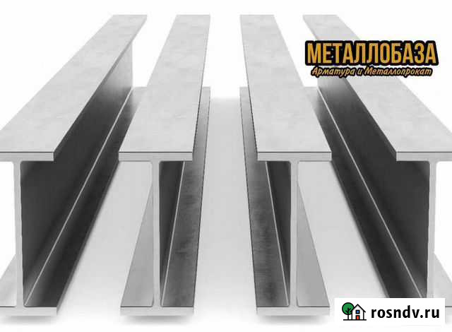 Балка двутавровая Будогощь - изображение 1