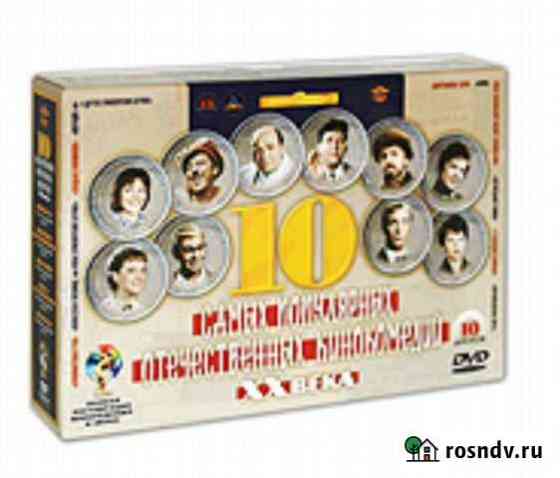 10 самых популярных отечественных кинокомедий XX в Нижневартовск
