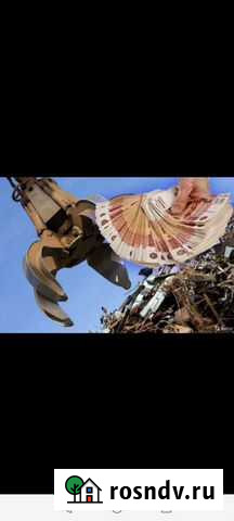 Скупка и вывоз металлолома Кемерово - изображение 1