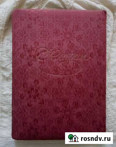 Альбом для открыток Воронеж - изображение 1