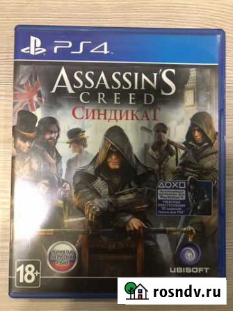 Assassins Creed Syndicate для Sony Ps4 Ульяновск - изображение 1