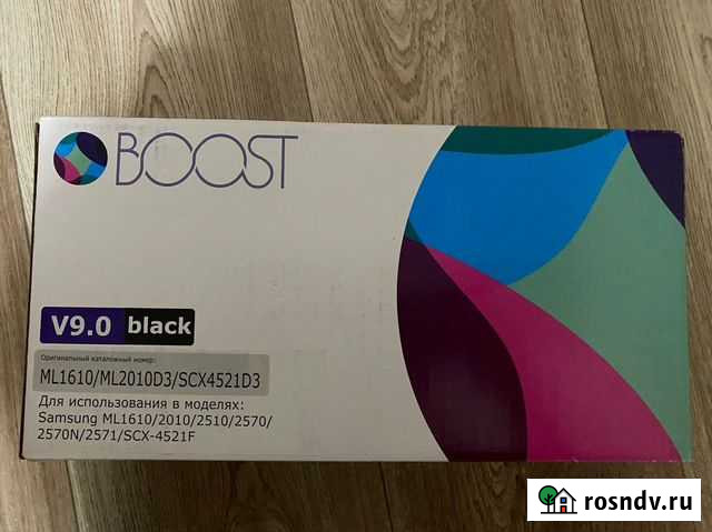 Картридж boost Курск - изображение 1
