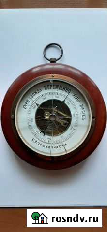 Барометр Москва - изображение 1