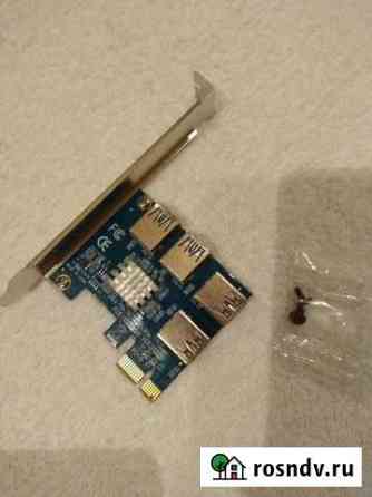 Разветвитель для майнинга PCI-E 1x to 4x USB 3.0 Казань