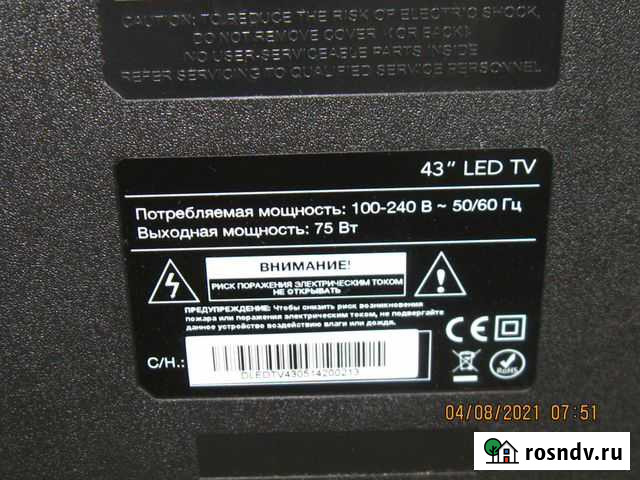 Телевизор маня лед 43 разбита матрица Саратов - изображение 1