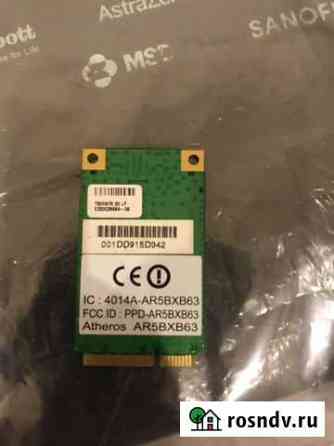 Wi-fi модуль atheros ar5bxb63 Красноярск