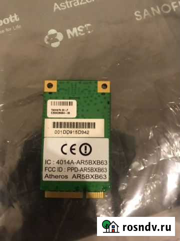 Wi-fi модуль atheros ar5bxb63 Красноярск - изображение 1