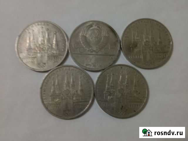 Олимпийские рубли Воронеж - изображение 1