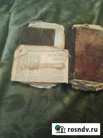 Продаю старинные книги,на татарском языке Нижний Новгород - изображение 1