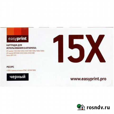 Картридж для HP LaserJet (черный) Тула - изображение 1