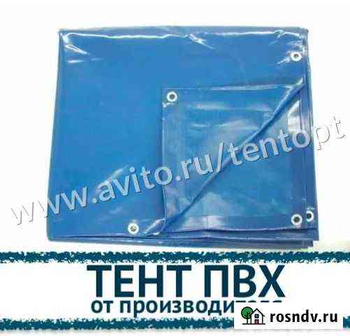 Тент пвх Лобня