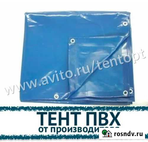 Тент пвх Лобня - изображение 1