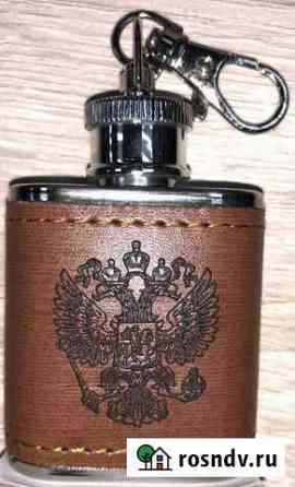 Фляжка металлическая Нижневартовск